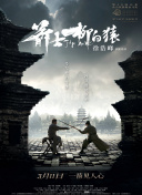 午夜国产精品福利在线观看